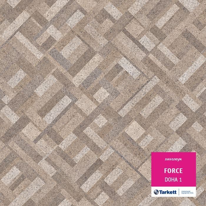 Линолеум полукоммерческий "Tarkett" Force Doha 1 (2,5м) — купить в Санкт-Петербурге