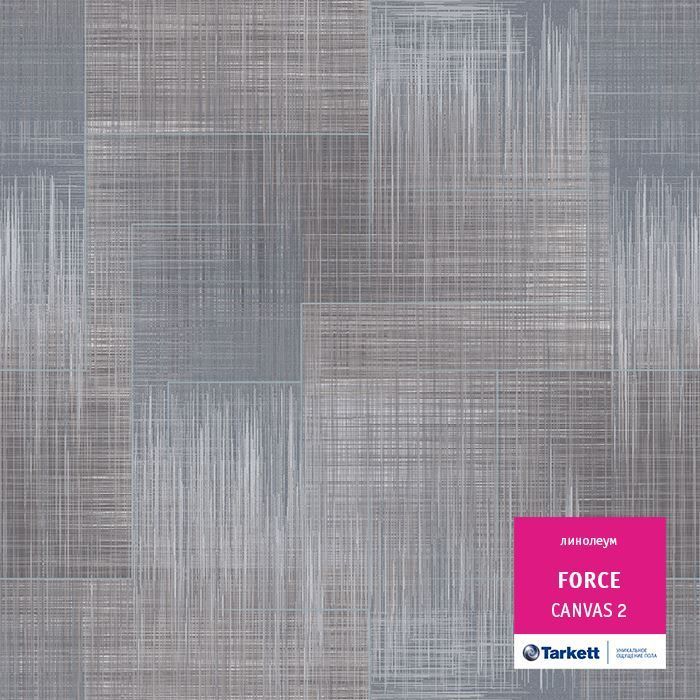 Линолеум полукоммерческий "Tarkett" Force Canvas 2 (3м) — купить в Санкт-Петербурге