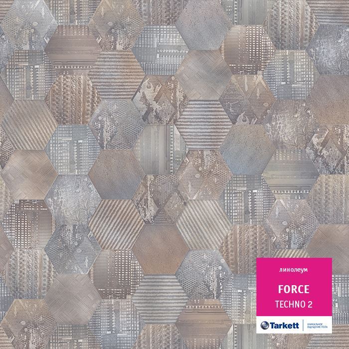 Линолеум полукоммерческий "Tarkett" Force Techno 2 (3м) — купить в Санкт-Петербурге