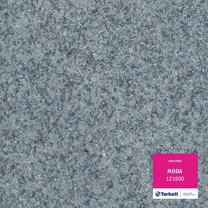 Линолеум бытовой "Tarkett" Moda 121600 (4м) — купить в Санкт-Петербурге