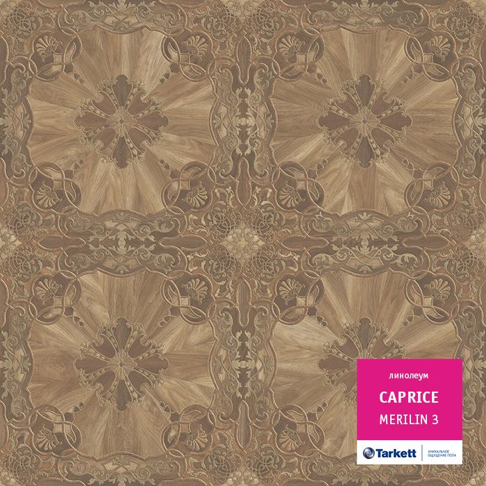Линолеум бытовой "Tarkett" Caprice Merlin 3 (3м) — купить в Санкт-Петербурге
