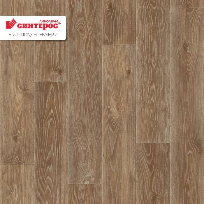 Линолеум бытовой "Синтерос" Eruption Spenser 2 (3м) — купить в Санкт-Петербурге