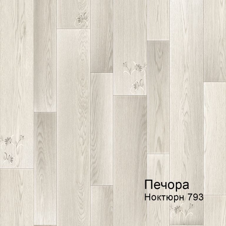 Линолеум бытовой "Комитекс" Печора Ноктюрн 793 (3м) — купить в Санкт-Петербурге