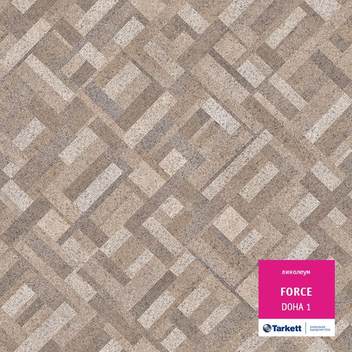 Линолеум полукоммерческий "Tarkett" Force Doha 1 (3,5м) — купить в Санкт-Петербурге