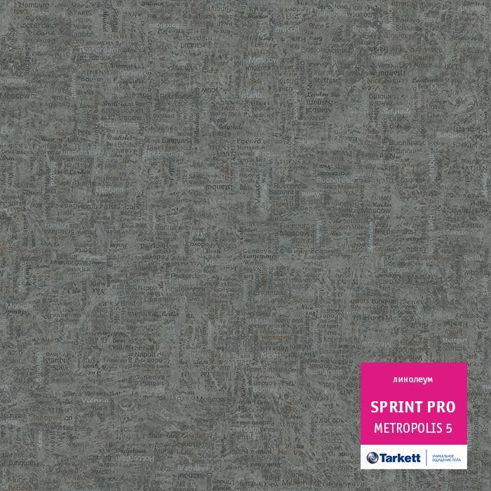 Линолеум полукоммерческий "Tarkett" Sprint Pro Metropolis 5 (2,5м) — купить в Санкт-Петербурге