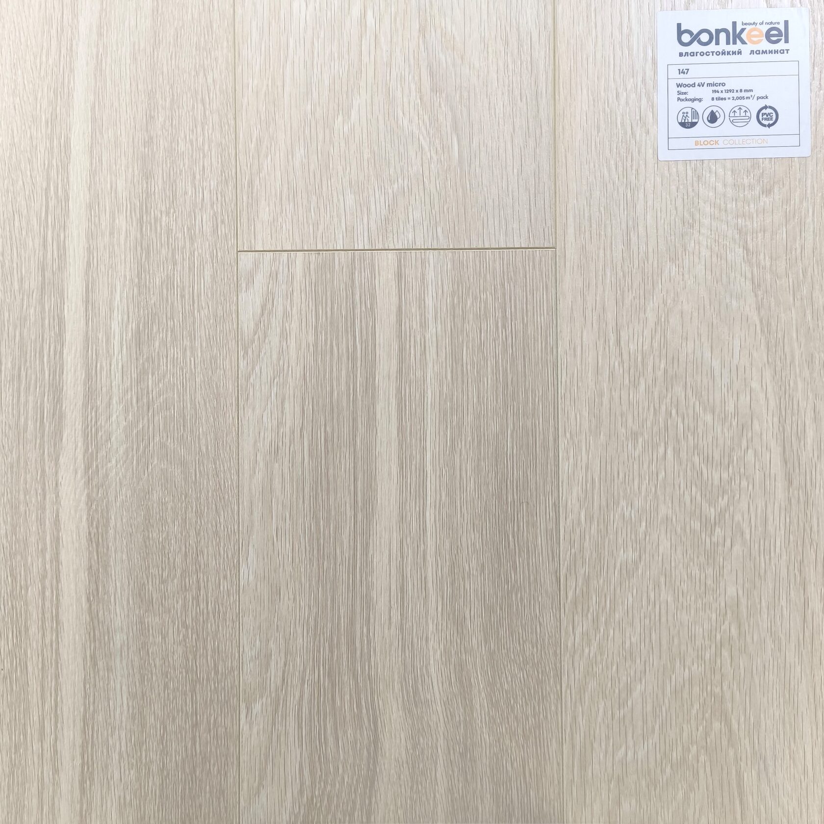 Ламинат "Bonkeel" Block 8.32 Wood 147 (1292*194*8 мм) — купить в Санкт-Петербурге