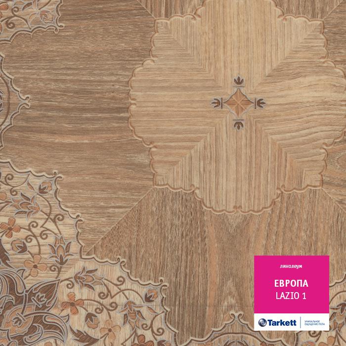 Линолеум бытовой "Tarkett" Европа Lazio 1 (3,5м) — купить в Санкт-Петербурге