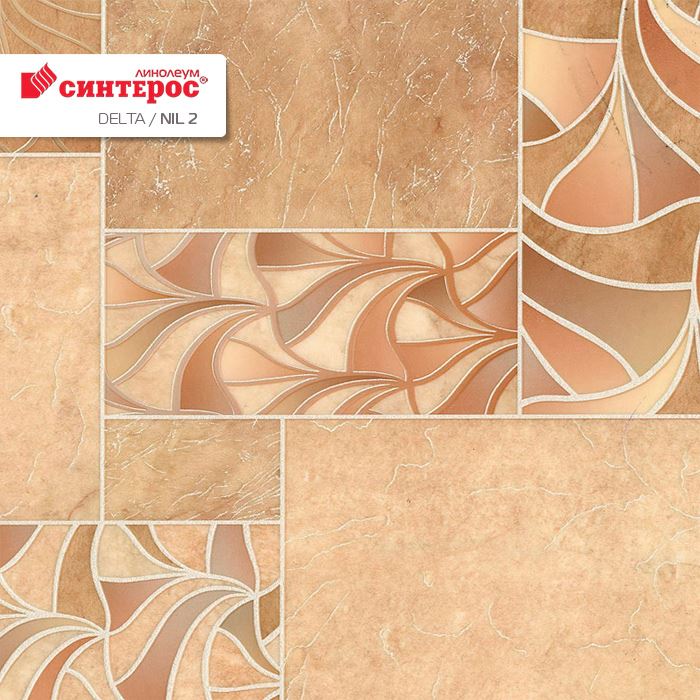 Линолеум бытовой "Синтерос" Delta Нил 2 (3м) — купить в Санкт-Петербурге