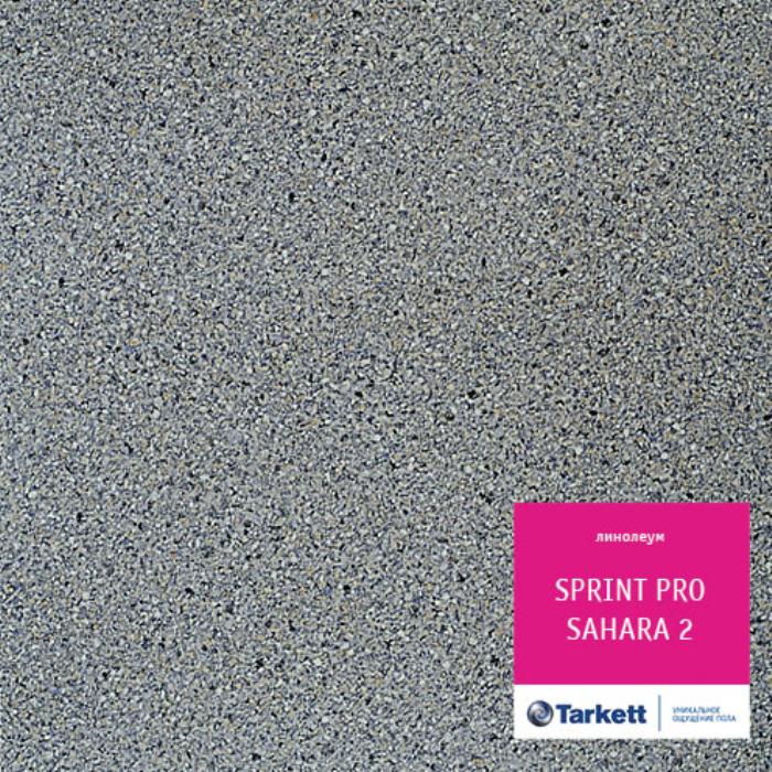 Линолеум полукоммерческий "Tarkett" Sprint Pro Sahara 2 (4м) — купить в Санкт-Петербурге