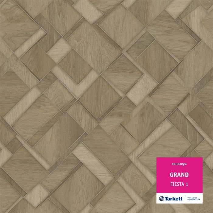 Линолеум бытовой "Tarkett" Grand Fiesta 1 (3м) — купить в Санкт-Петербурге