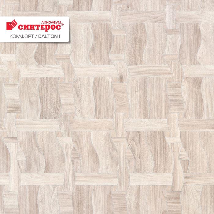 Линолеум бытовой "Синтерос" Комфорт Dalton 1 (4м) — купить в Санкт-Петербурге