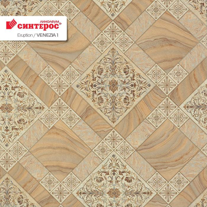 Линолеум бытовой "Синтерос" Eruption Venezia 1 (4м) — купить в Санкт-Петербурге