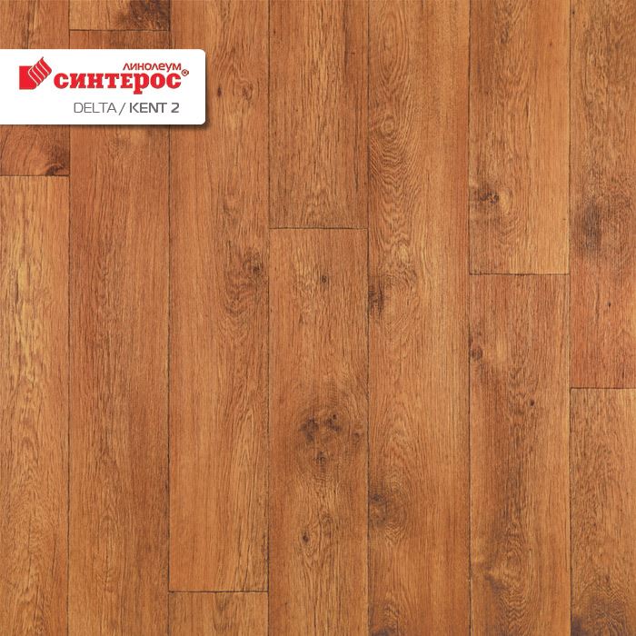 Линолеум бытовой "Синтерос" Delta Кент 2 (4м) — купить в Санкт-Петербурге