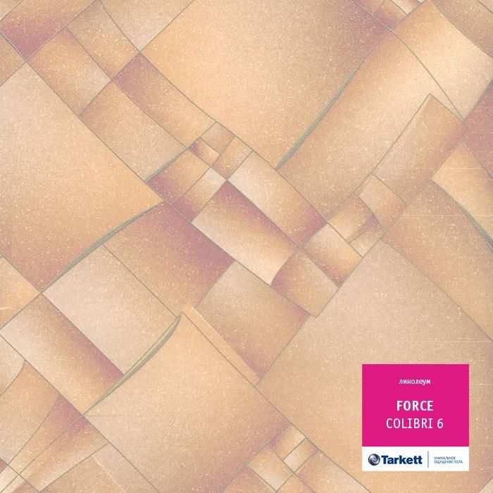 Линолеум полукоммерческий "Tarkett" Force Colibri 6 (2,5м) — купить в Санкт-Петербурге