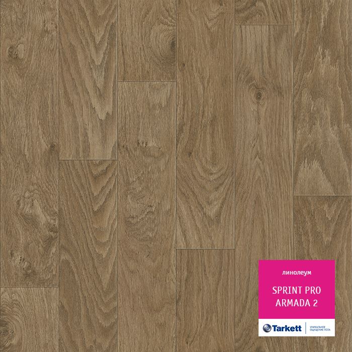 Линолеум полукоммерческий "Tarkett" Sprint Pro Armada 2 (3,5м) — купить в Санкт-Петербурге