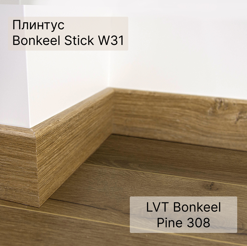 SPC плитка "Bonkeel" Pine 308 (640*128*4,5 мм) — купить в Санкт-Петербурге