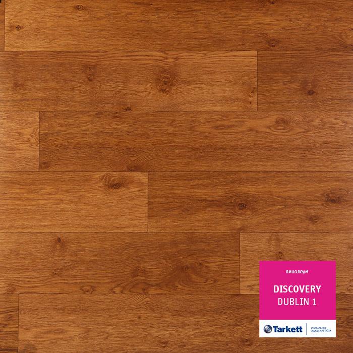 Линолеум бытовой "Tarkett" Discovery Dublin 1 (2,5м) — купить в Санкт-Петербурге