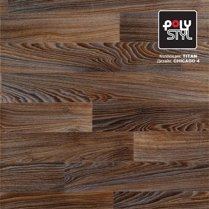 Линолеум полукоммерческий "Polystyl" Titan Chicago 4 (2,5м) — купить в Санкт-Петербурге