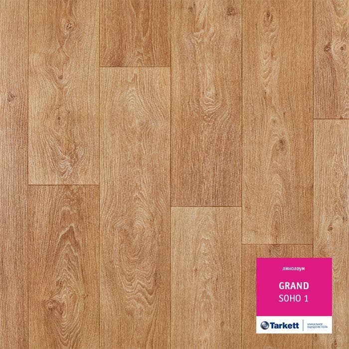 Линолеум бытовой "Tarkett" Grand Soho 1 (3,5м) — купить в Санкт-Петербурге