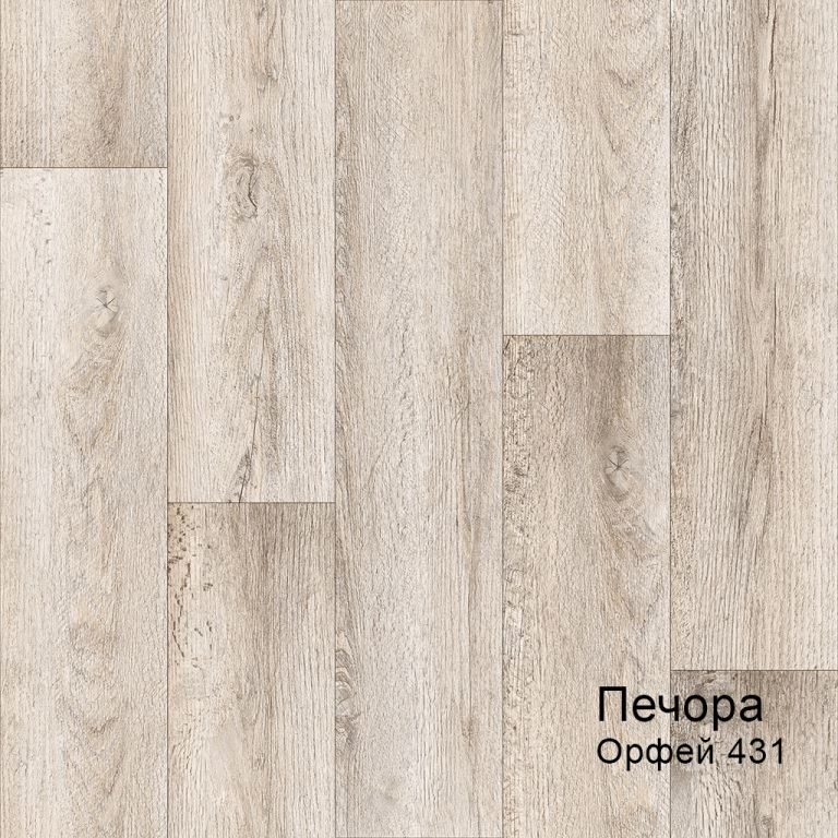 Линолеум бытовой "Комитекс" Печора Орфей 431 (1,5м) — купить в Санкт-Петербурге