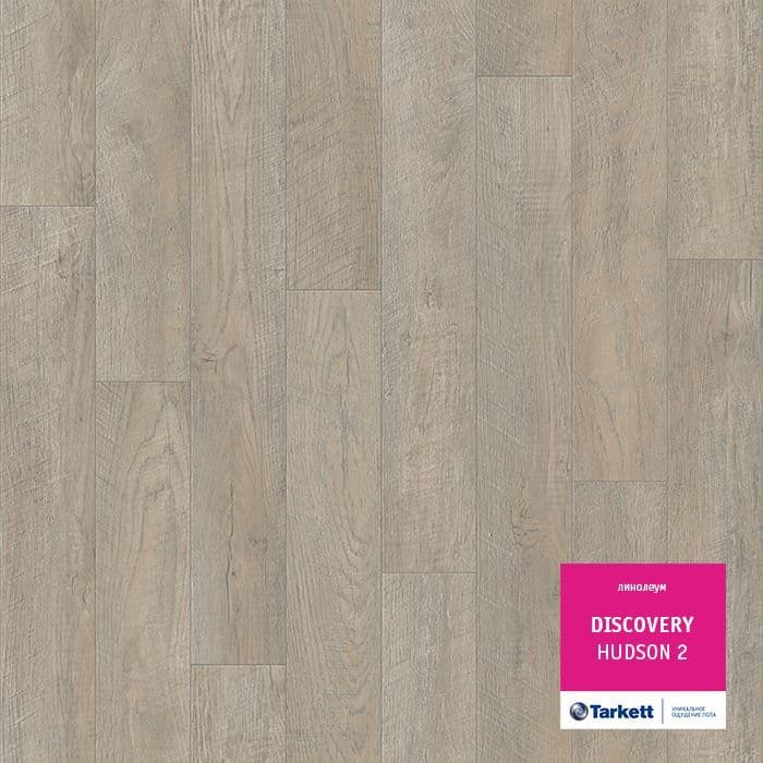 Линолеум бытовой "Tarkett" Discovery Hudson 2 (3м) — купить в Санкт-Петербурге