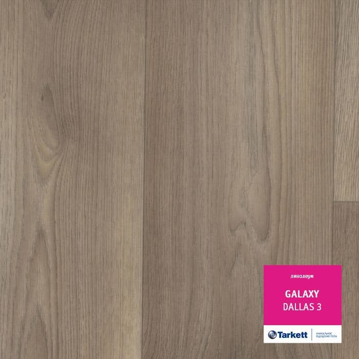 Линолеум полукоммерческий "Tarkett" Galaxy Dallas 3 (3м) — купить в Санкт-Петербурге