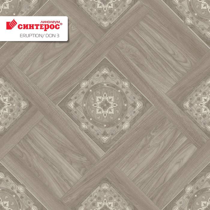 Линолеум бытовой "Синтерос" Eruption Don 3 (3,5м) — купить в Санкт-Петербурге