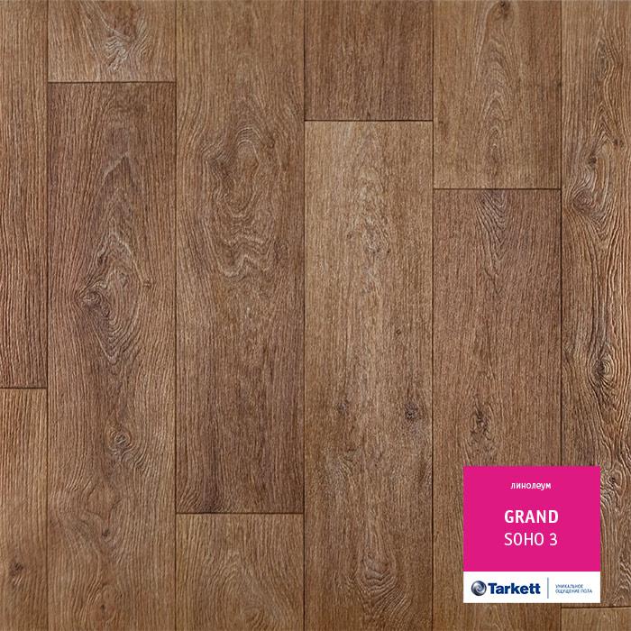 Линолеум бытовой "Tarkett" Grand Soho 3 (2,5м) — купить в Санкт-Петербурге