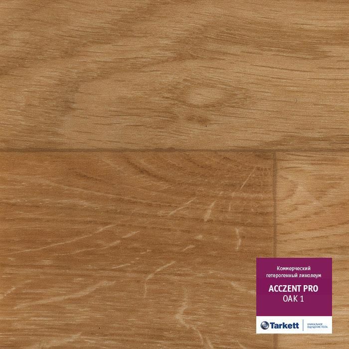 Линолеум коммерческий "Tarkett" Acczent Pro Oak 01 (3,5м) — купить в Санкт-Петербурге
