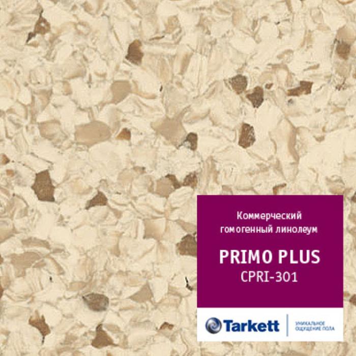 Линолеум коммерческий "Tarkett" Primo Plus CPRPI-301 (2м) — купить в Санкт-Петербурге