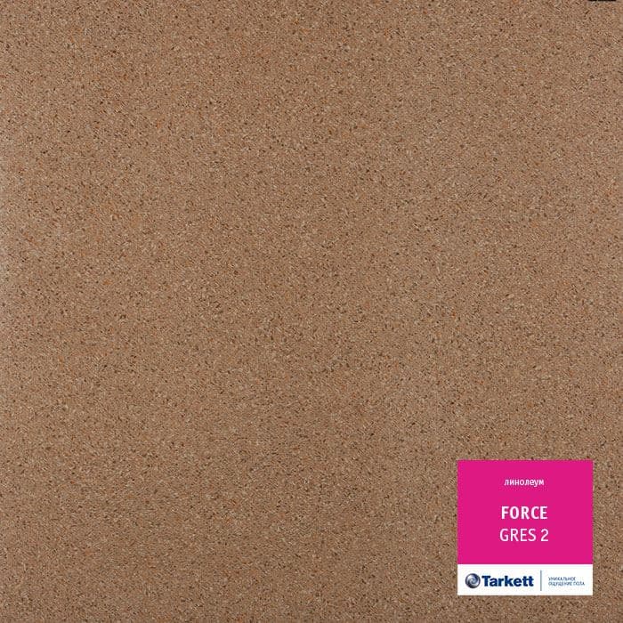Линолеум полукоммерческий "Tarkett" Force Gres 2 (4м) — купить в Санкт-Петербурге