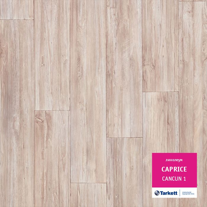 Линолеум бытовой "Tarkett" Caprice Cancun 1 (3,5м) — купить в Санкт-Петербурге