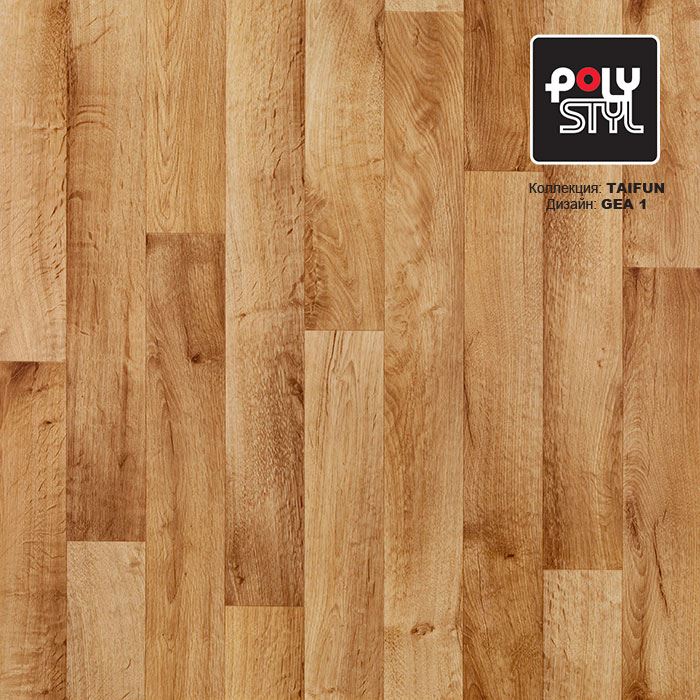 Линолеум бытовой "Polystyl" Taifun Gea 1 (2,5м) — купить в Санкт-Петербурге