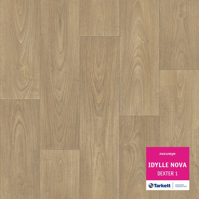 Линолеум полукоммерческий "Tarkett" Idylle Nova Dexter 1 (3м) — купить в Санкт-Петербурге
