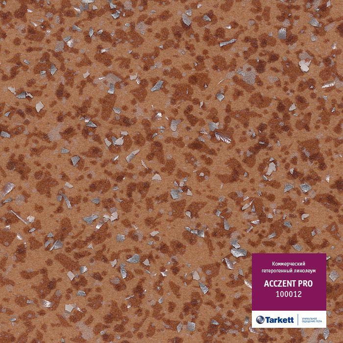 Линолеум коммерческий "Tarkett" Acczent Pro 100012 (4м) — купить в Санкт-Петербурге