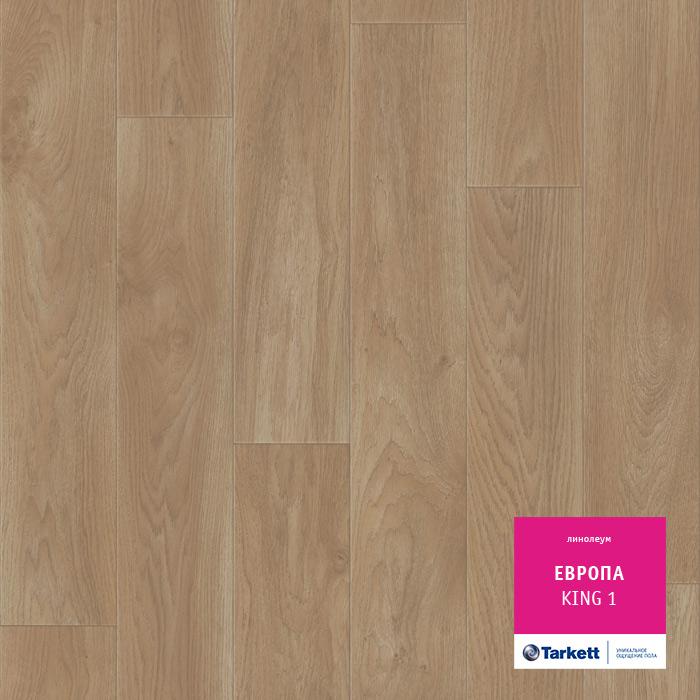Линолеум бытовой "Tarkett" Европа King 1 (3,5м) — купить в Санкт-Петербурге