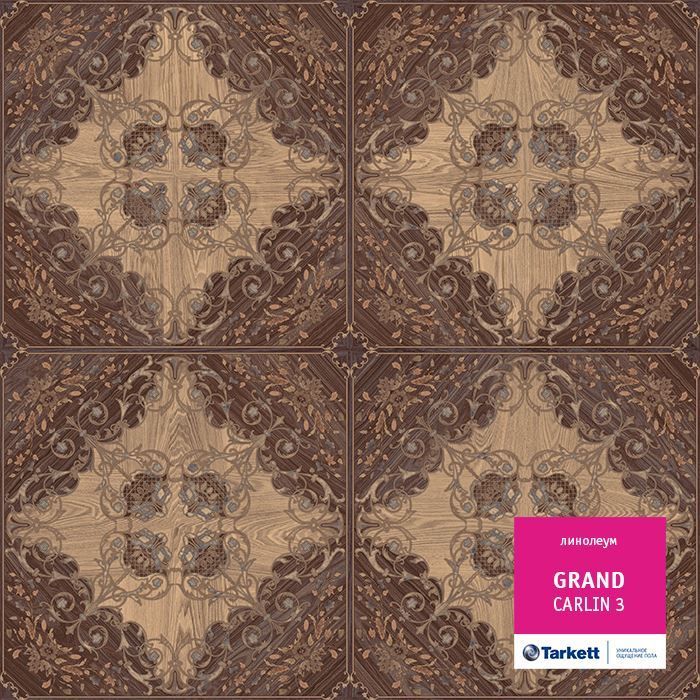 Линолеум бытовой "Tarkett" Grand Carlin 3 (3,5м) — купить в Санкт-Петербурге