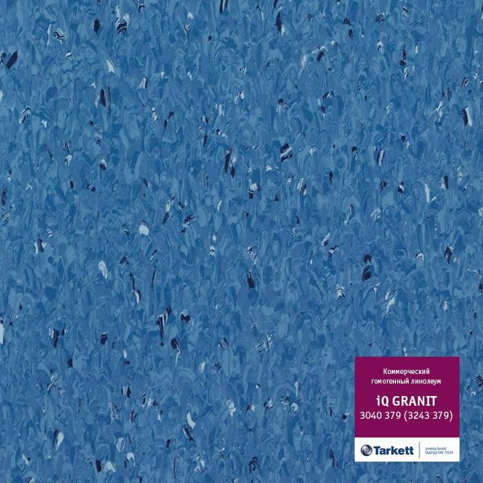 Линолеум коммерческий гомогенный "Tarkett" IQ Granit 3040 379 (2м) — купить в Санкт-Петербурге