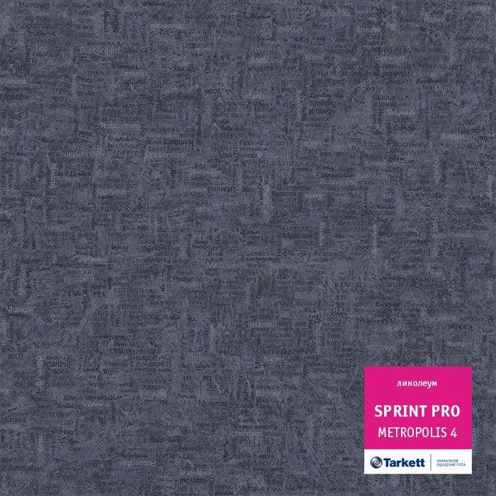 Линолеум полукоммерческий "Tarkett" Sprint Pro Metropolis 4 (2м) — купить в Санкт-Петербурге