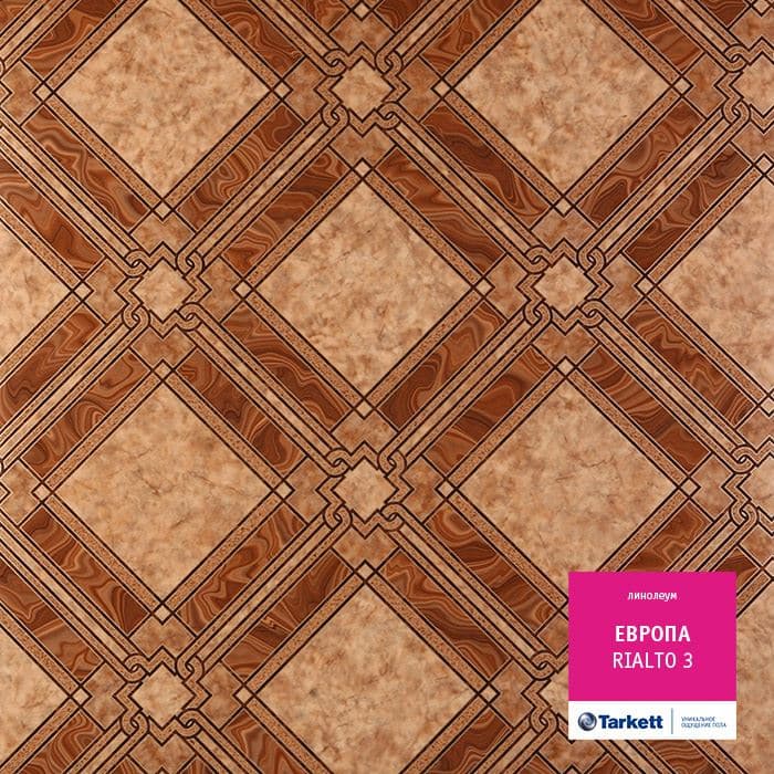Линолеум бытовой "Tarkett" Европа Rialto 3 (3м) — купить в Санкт-Петербурге