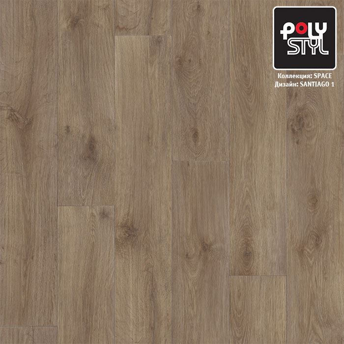 Линолеум полукоммерческий "Polystyl" Space Сантьяго 1 (3м) — купить в Санкт-Петербурге