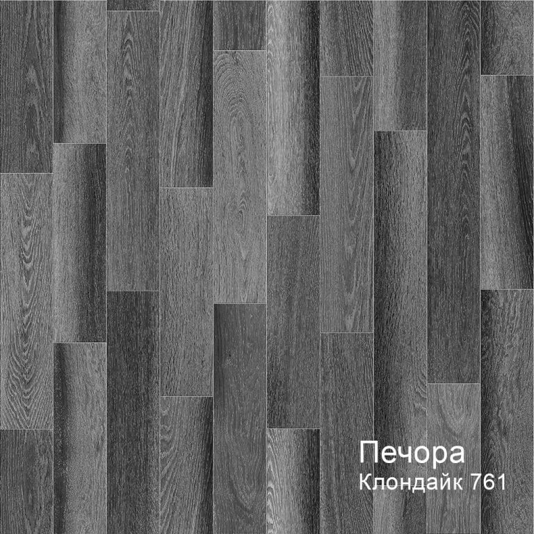 Линолеум бытовой "Комитекс" Печора Клондайк 761 (3м) — купить в Санкт-Петербурге