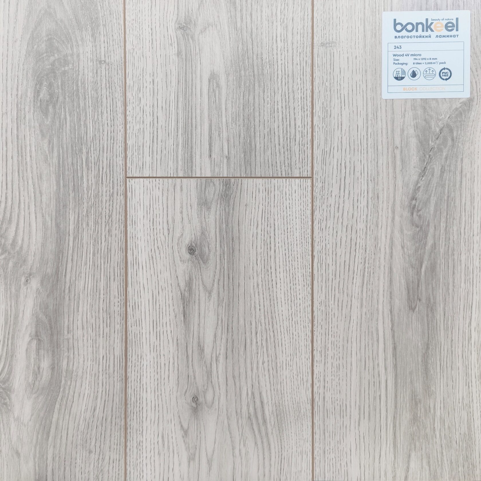 Ламинат "Bonkeel" Block 8.32 Wood 243 (1292*194*8 мм) — купить в Санкт-Петербурге