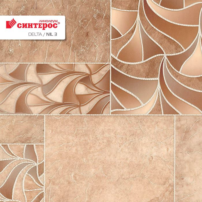 Линолеум бытовой "Синтерос" Delta Нил 3 (3м) — купить в Санкт-Петербурге
