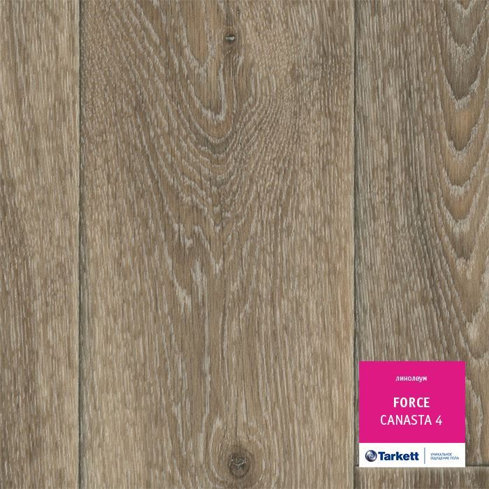 Линолеум полукоммерческий "Tarkett" Force Canasta 4 (3,5м) — купить в Санкт-Петербурге