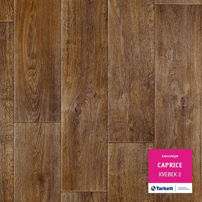 Линолеум бытовой "Tarkett" Caprice Kvebek 2 (3м) — купить в Санкт-Петербурге