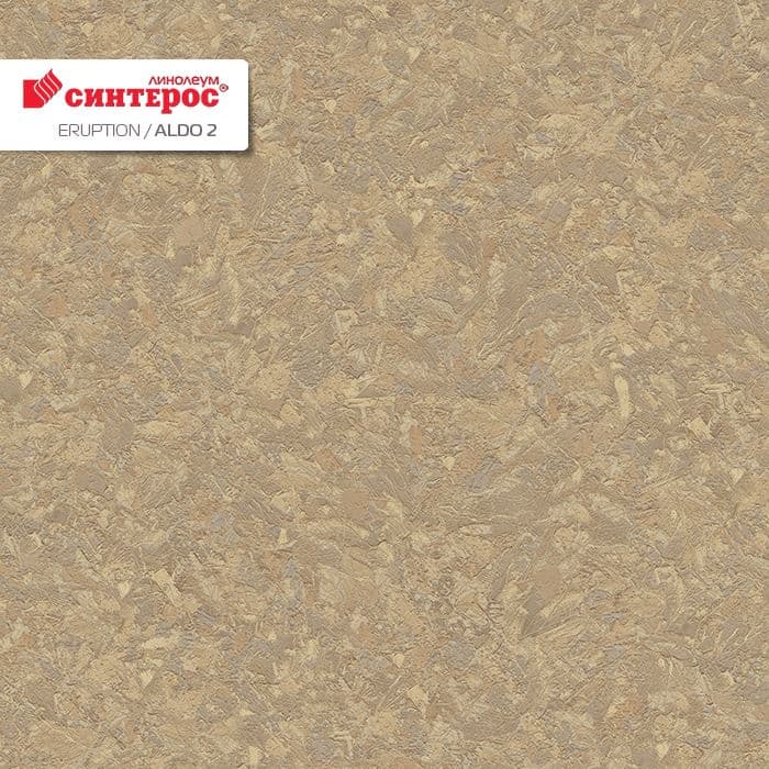 Линолеум бытовой "Синтерос" Eruption Aldo 2 (3м) — купить в Санкт-Петербурге