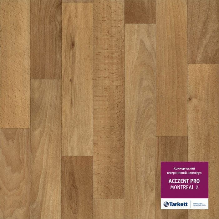 Линолеум коммерческий "Tarkett" Acczent Pro Montreal 2 (3м) — купить в Санкт-Петербурге
