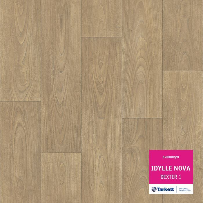 Линолеум полукоммерческий "Tarkett" Idylle Nova Dexter 1 (4м) — купить в Санкт-Петербурге