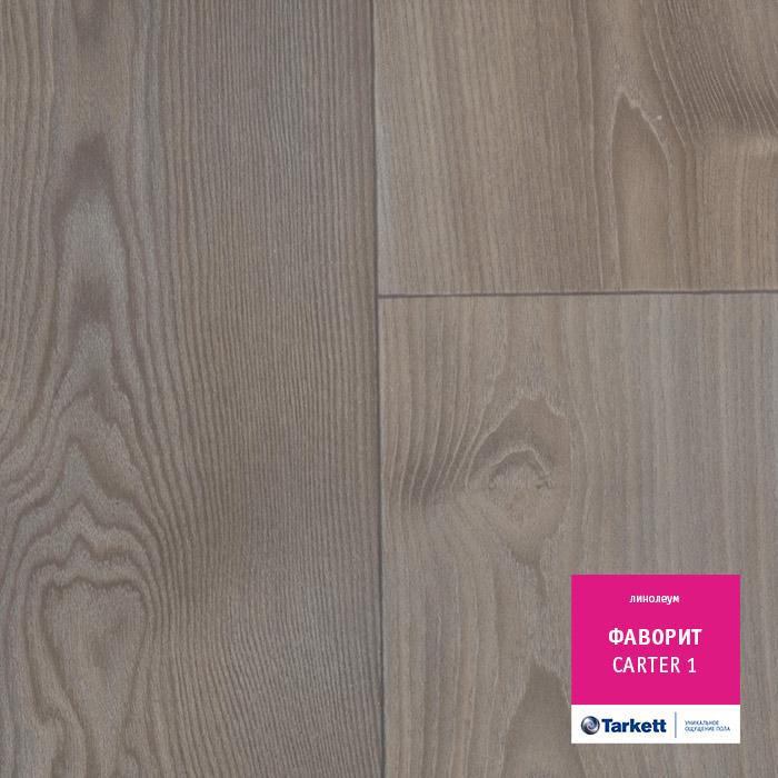 Линолеум бытовой "Tarkett" Фаворит Carter 1 (3,5м) — купить в Санкт-Петербурге